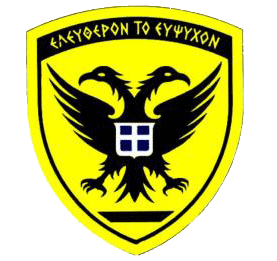 Στρατός Ξηράς